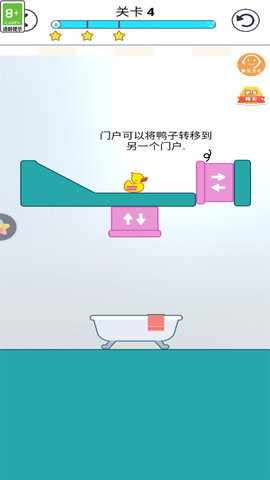 新脑洞冒险无广告版