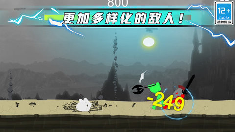 火柴人闪电侠官方最新版