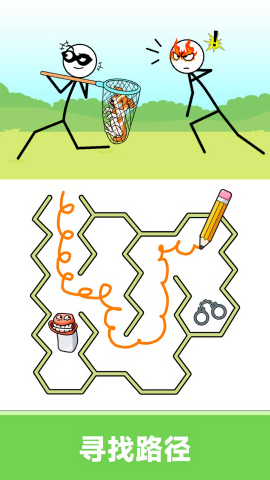 沉浸式画线闯关手游免费版