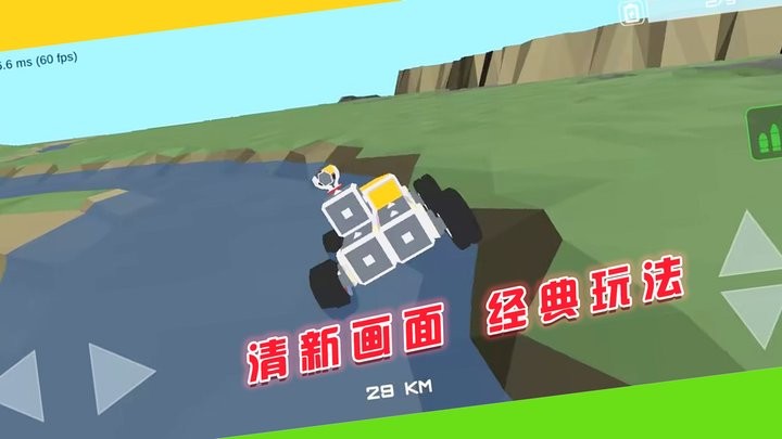 闯关对决挑战无广告版图3