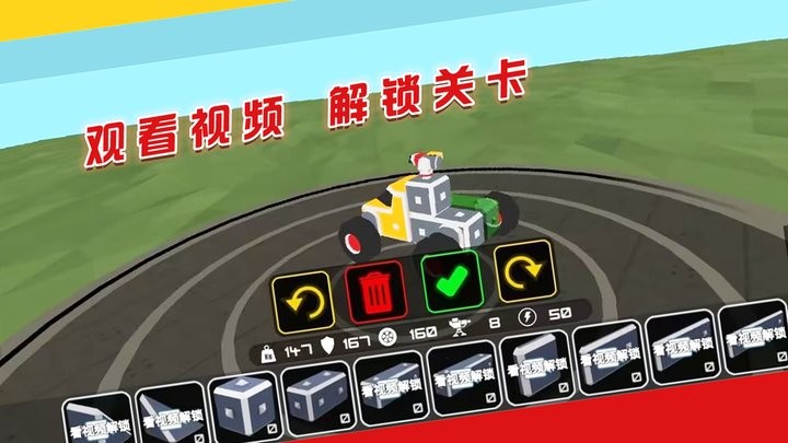 闯关对决挑战无广告版图2