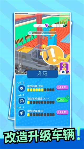 冲吧兄弟们直装游戏版