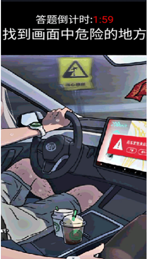 超级脑力锻炼游戏最新版图2