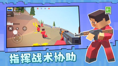 城堡保卫战模拟器手机正版