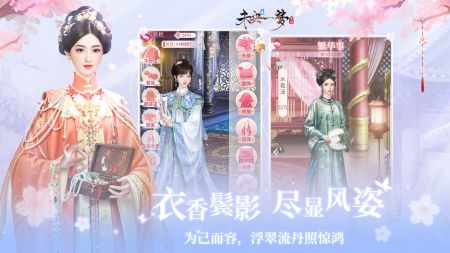 未央一梦游戏绿色版