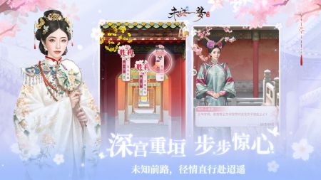 未央一梦游戏绿色版