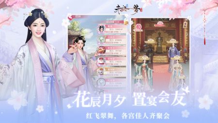 未央一梦游戏绿色版