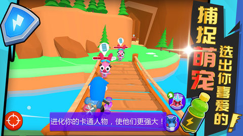 小小宠物乱斗手游无广告版
