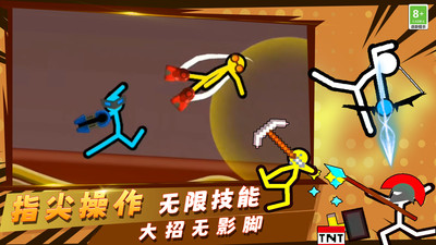 火柴人小小世界游戏官方版