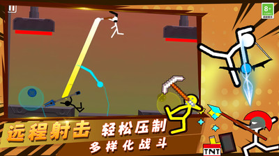 火柴人小小世界游戏官方版