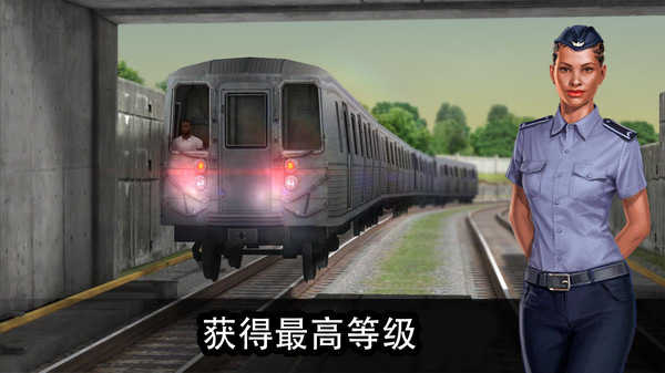 模拟城际列车手机正版