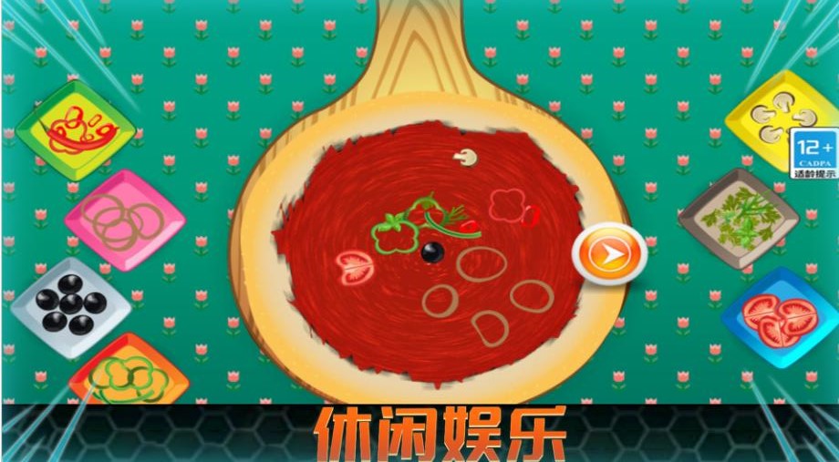 超级美食外卖手游无广告版