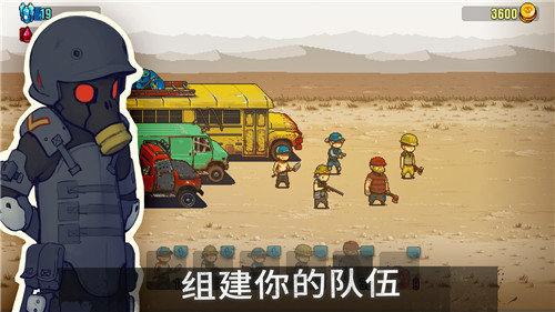 死亡突围僵尸战争手机正版