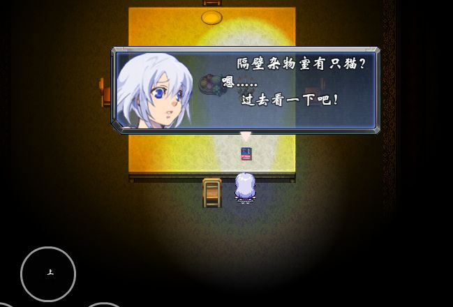 夜筱苒游戏正版