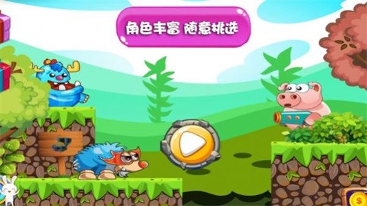 萌宠小世界手游免费版