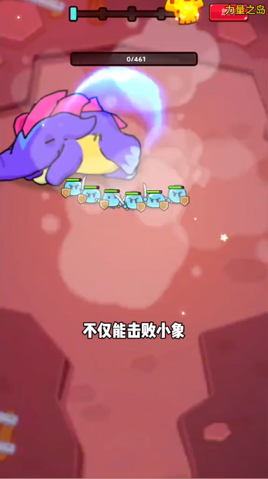 力量之岛游戏完整版图3