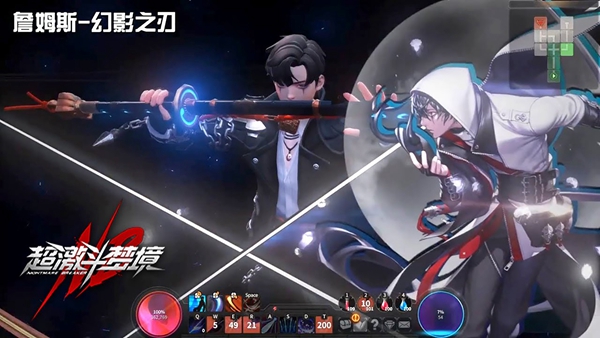 超激斗梦境最新免费版