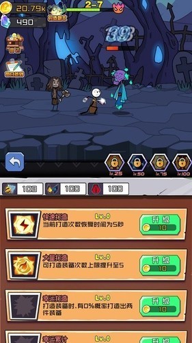 火柴人大战入侵者免费版