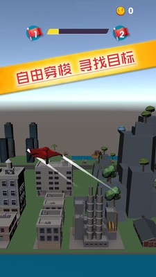 空中特战队免费版图4