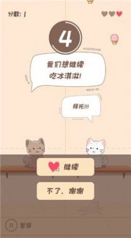 节奏猫猫游戏
