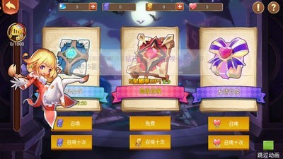 怪物学院3安卓版