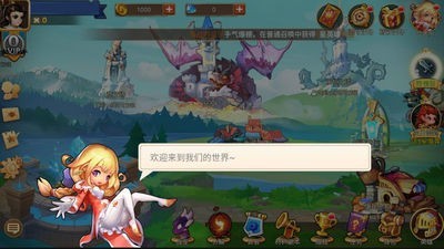 怪物学院3安卓版