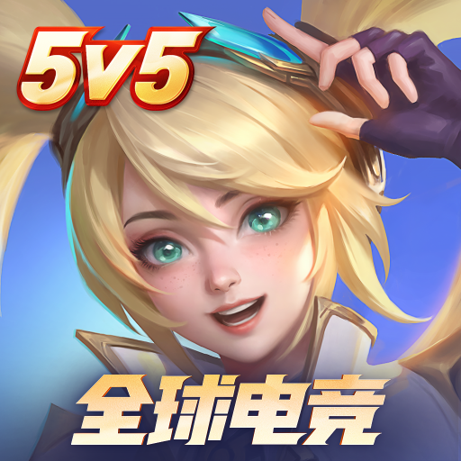 决胜巅峰正版