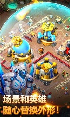 城堡争霸手游版图3
