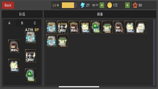 幻想佣兵团图2