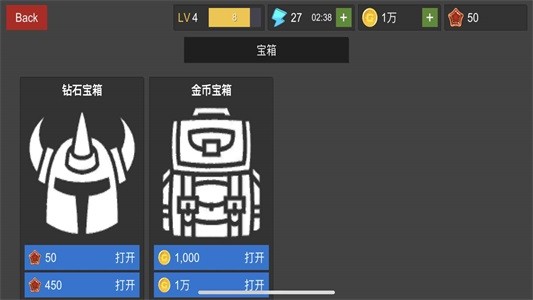 幻想佣兵团图3