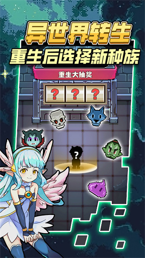 龙与勇士官方正版图3
