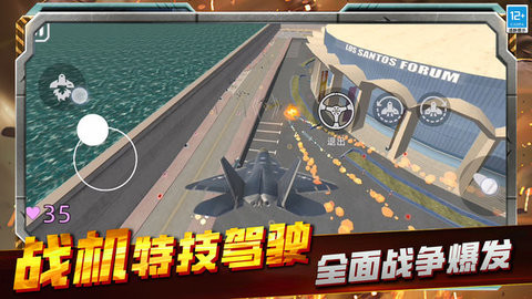 罪恶都市英雄最新版