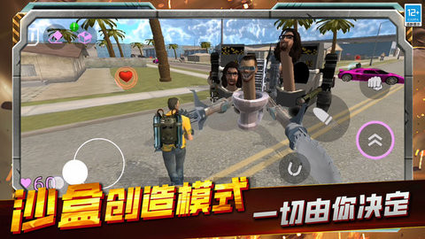 罪恶都市英雄最新版