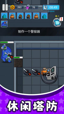 太空勇士3无广告版图2