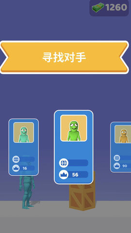 生存大乱斗2安卓版