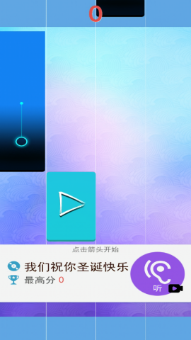 我的黑白钢琴块安卓官方版
