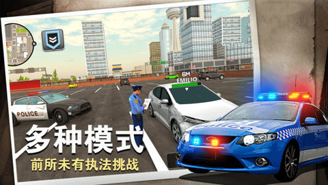 警察行动直装版