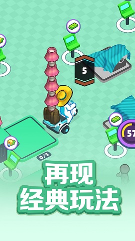 疯狂搬运工正版