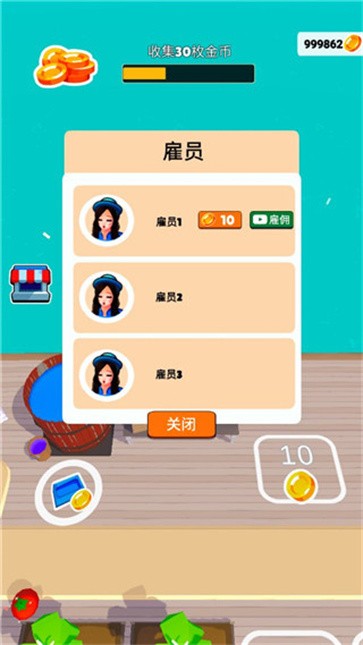 我的超级农场游戏官方版