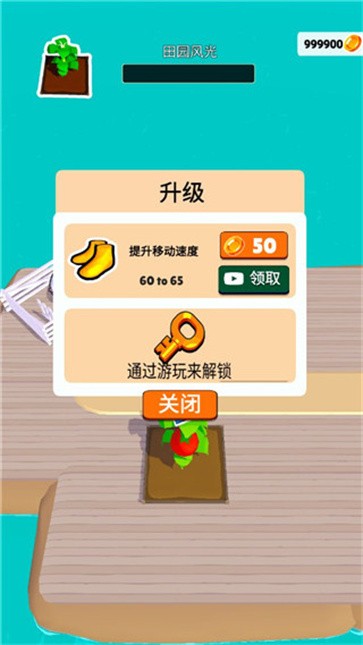 我的超级农场游戏官方版