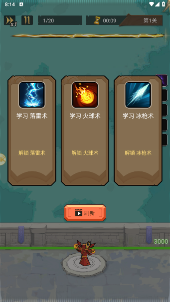 圣域勇者直装版图2