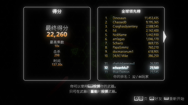 指尖霓虹手游图1