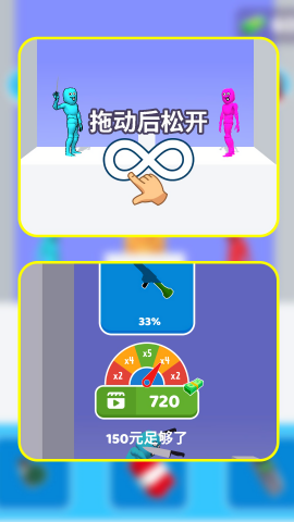 逗趣对决最新版