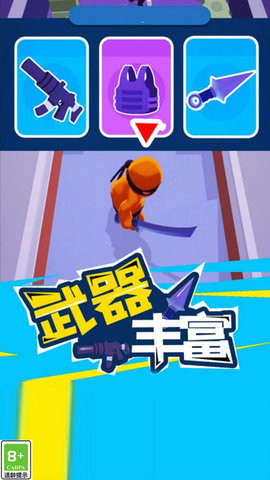 忍者大作战游戏绿色版