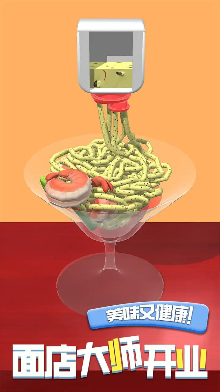 超级厨师手机版