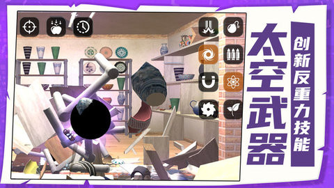 炸弹迷宫游戏绿色版