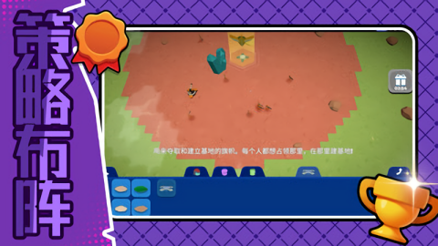 时空守护者手机最新版图3
