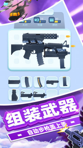 冠军狙击手游戏正版图3