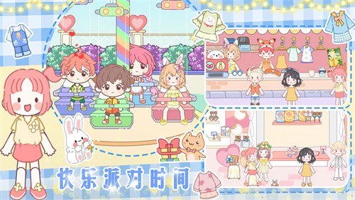 梦想城市改造家游戏纯净版