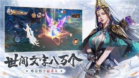 雪中旱刀行原版